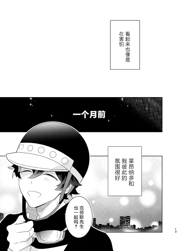 หน้า 11