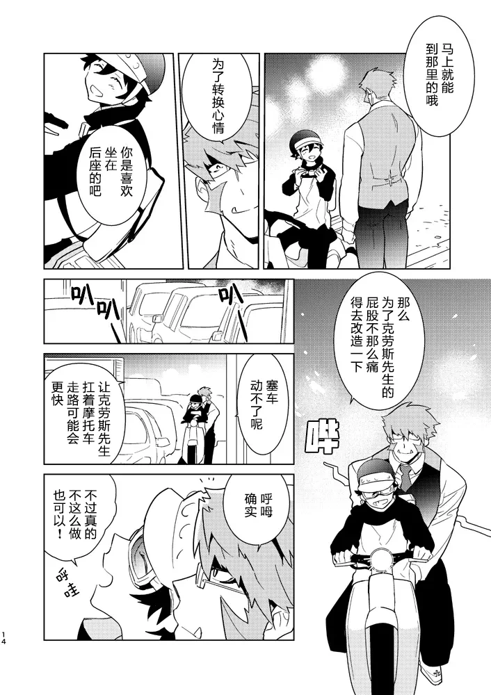 หน้า 12