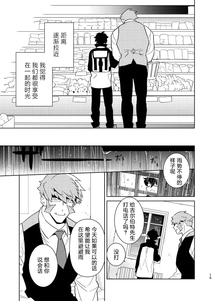 หน้า 13
