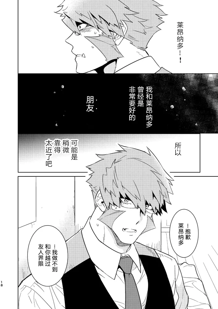 หน้า 16