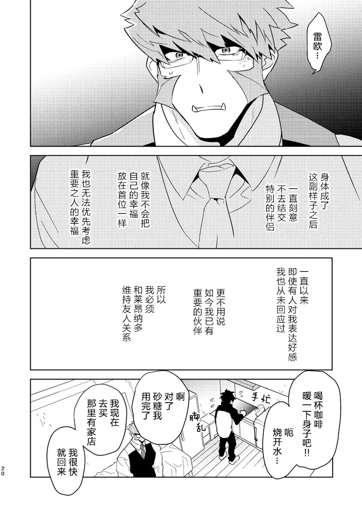 หน้า 18