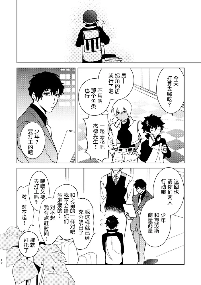 หน้า 20