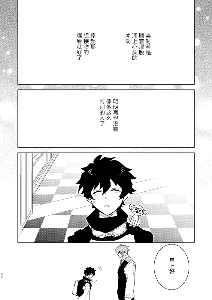หน้า 28