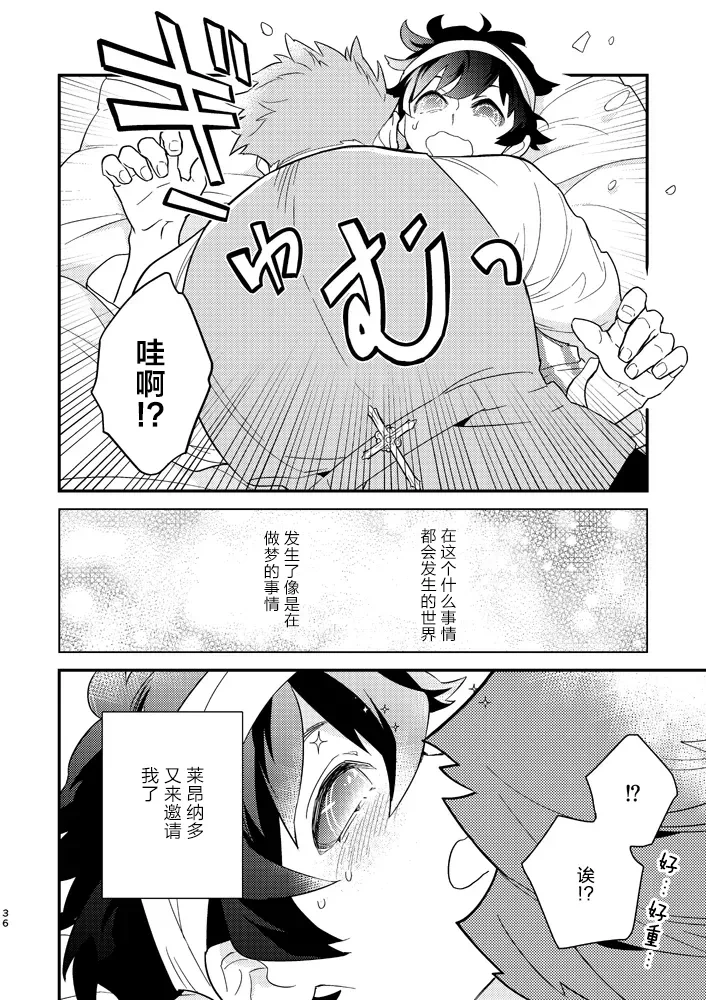 หน้า 34