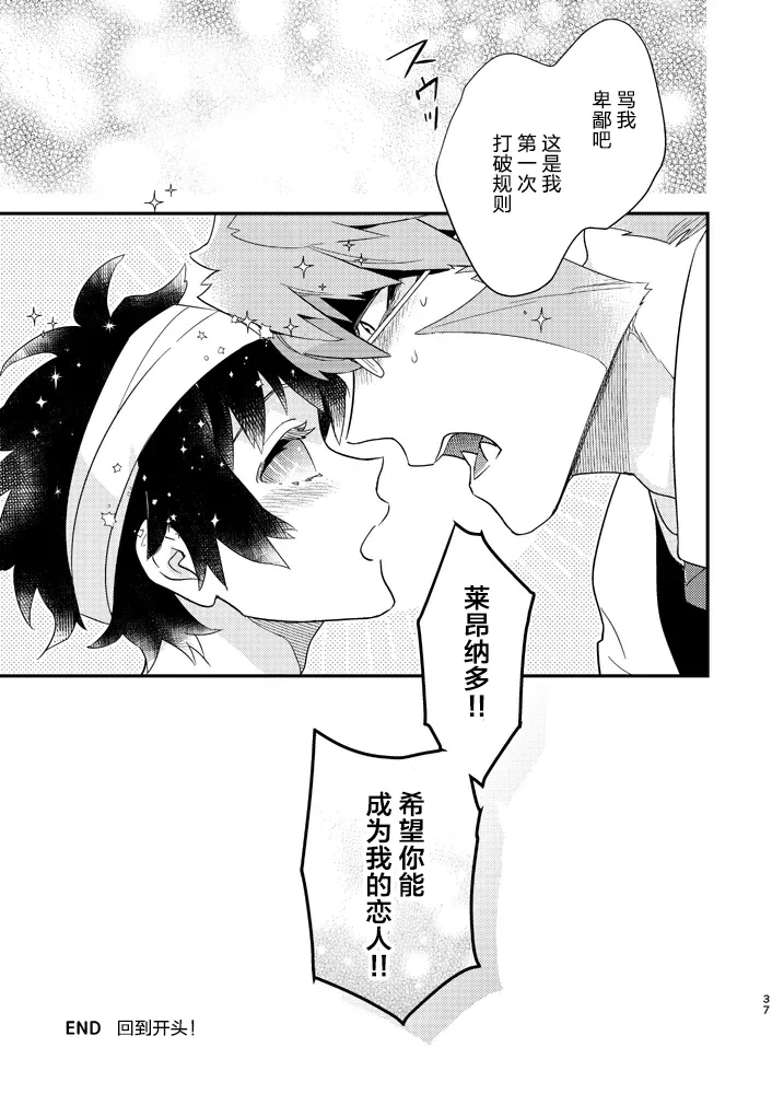 หน้า 35