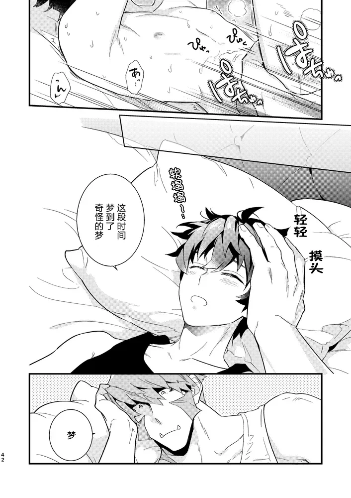 หน้า 40