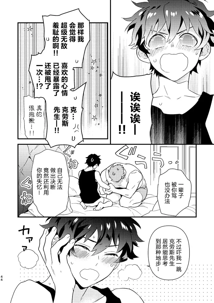 หน้า 42