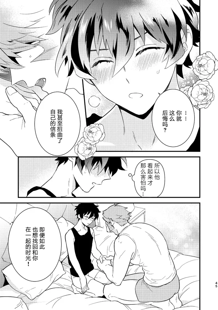หน้า 43