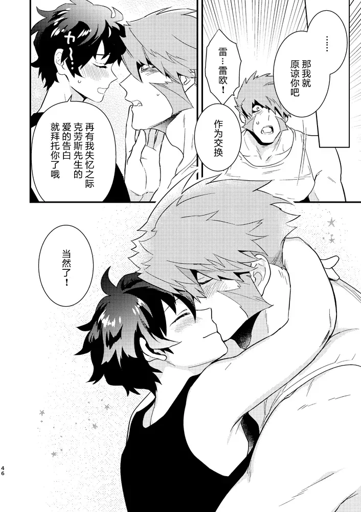 หน้า 44