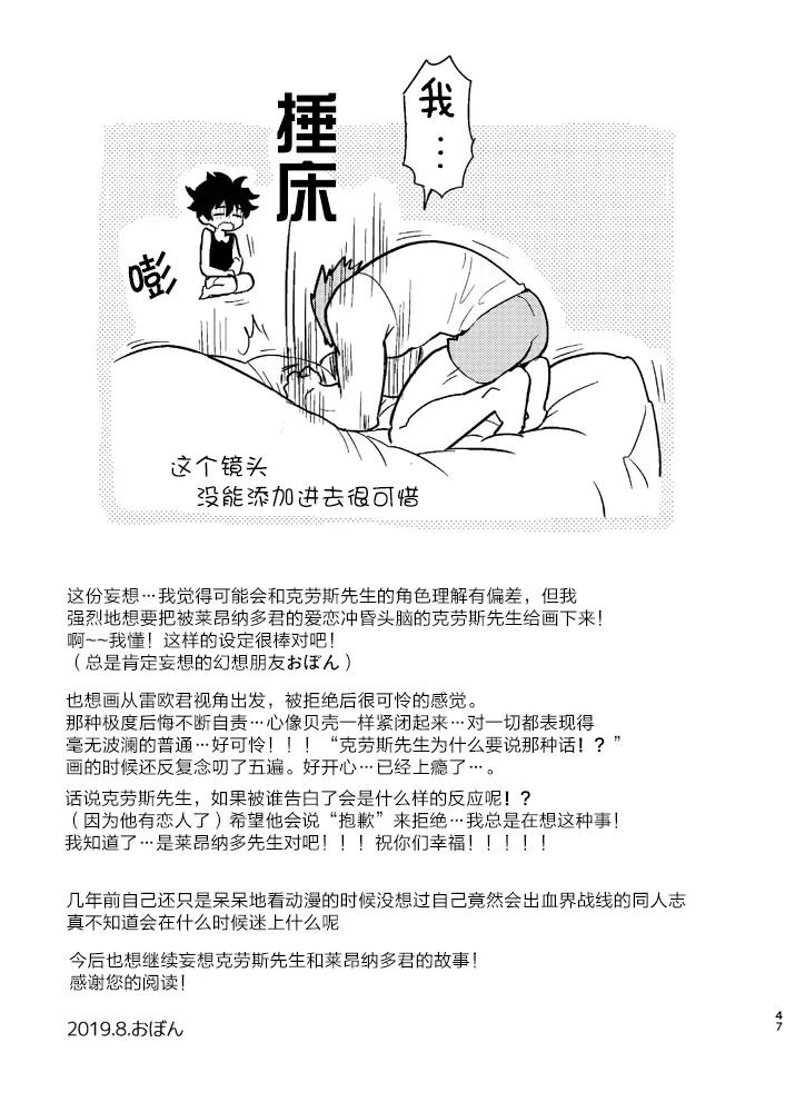 หน้า 45