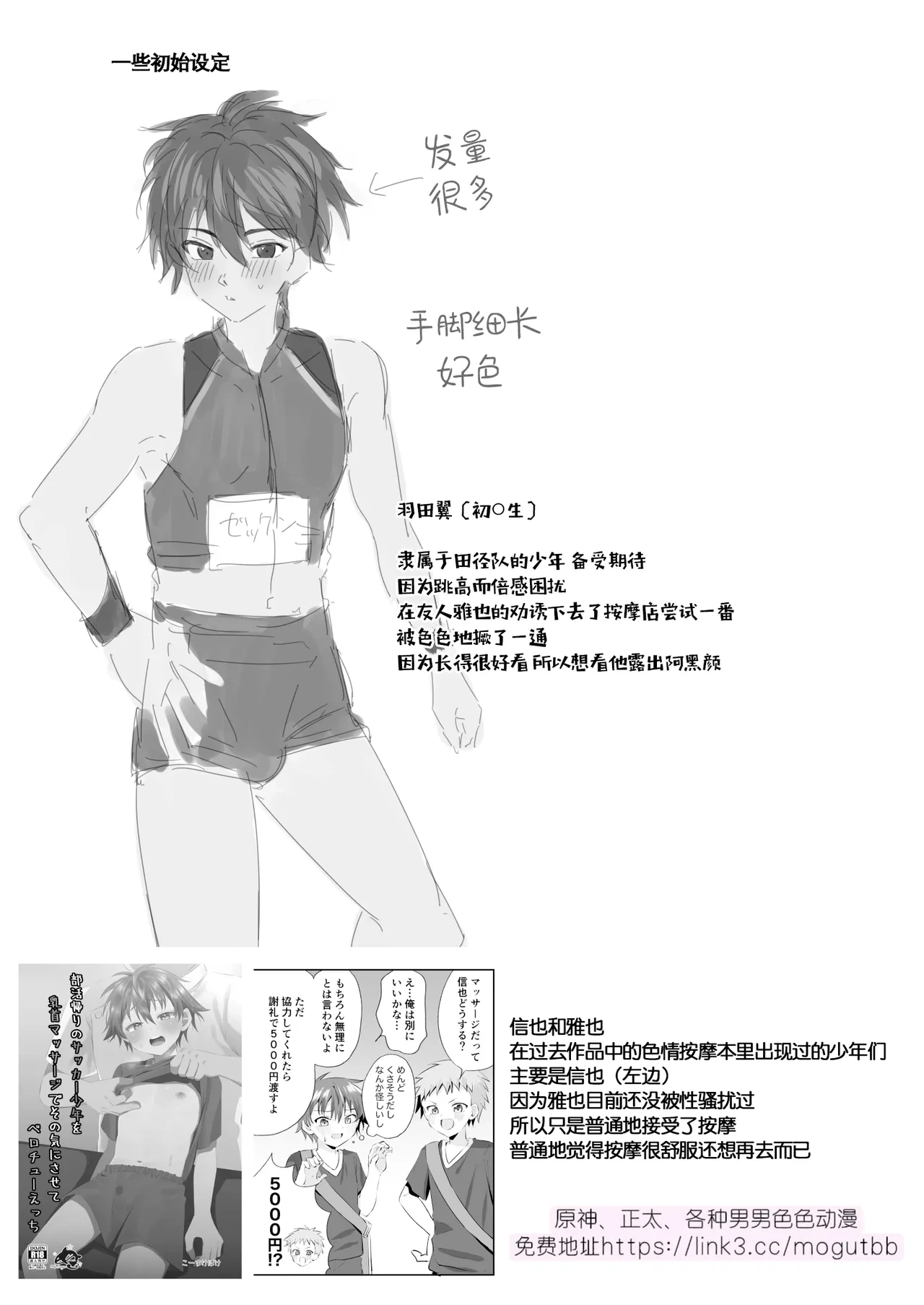 หน้า 32