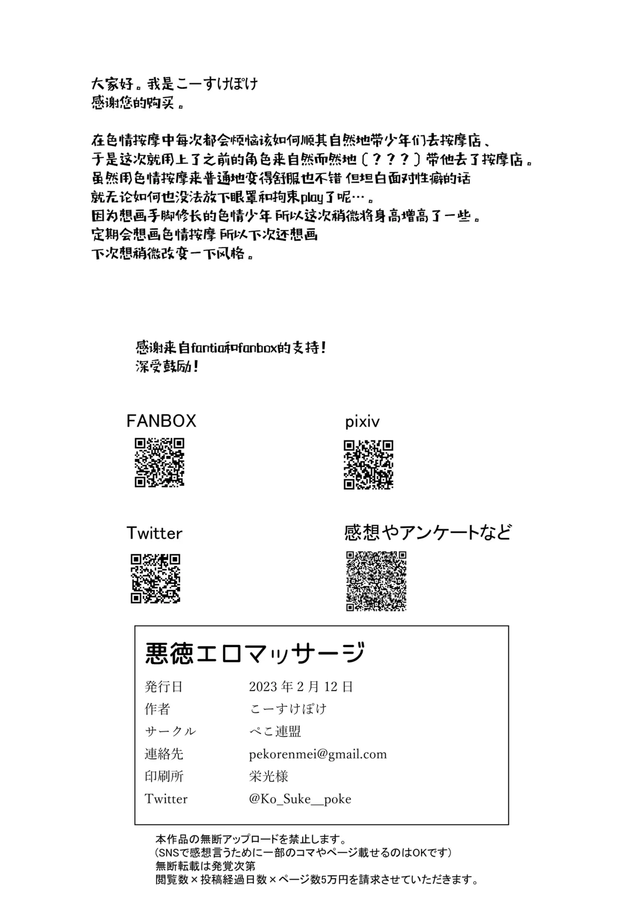 หน้า 34