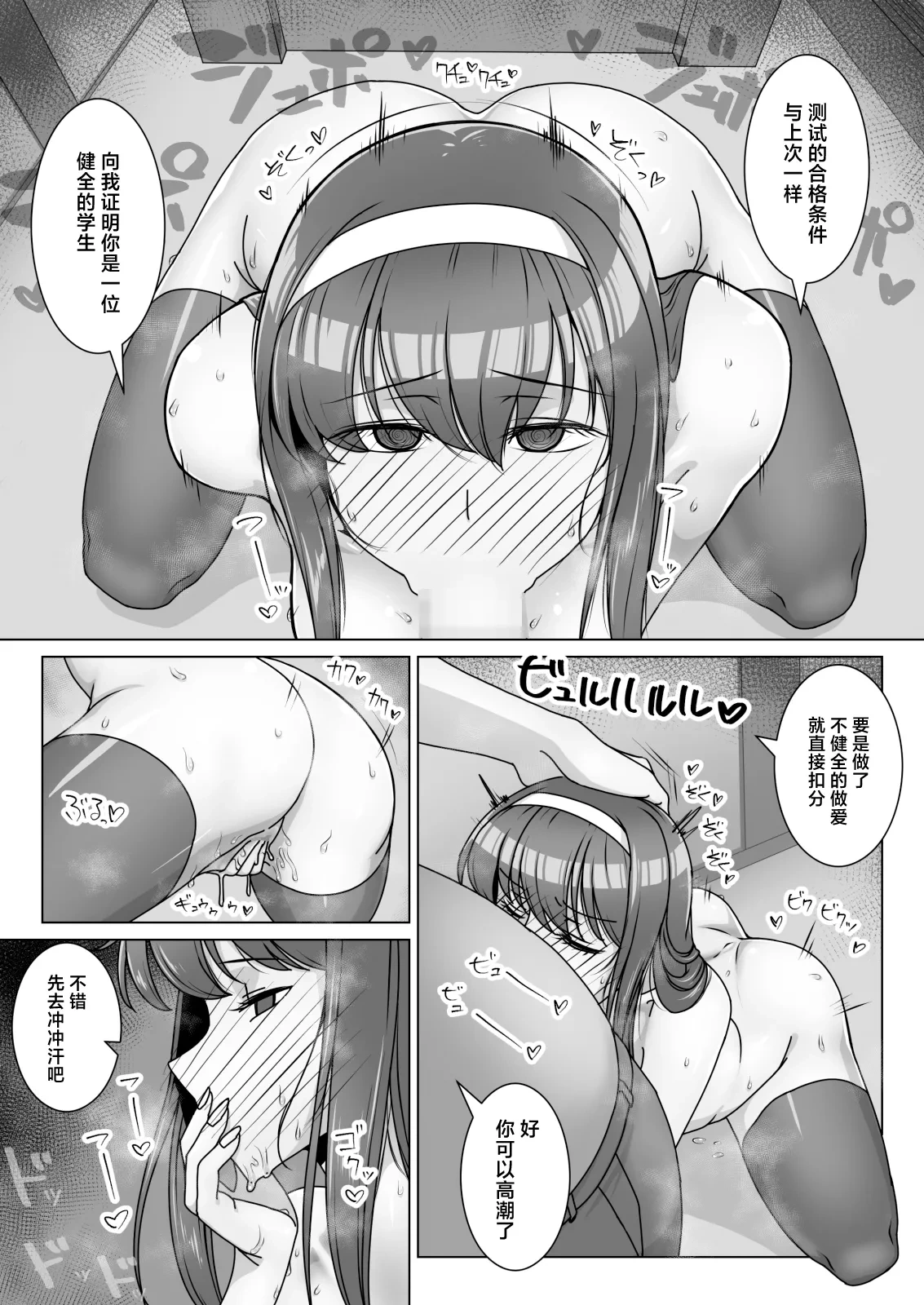 หน้า 30