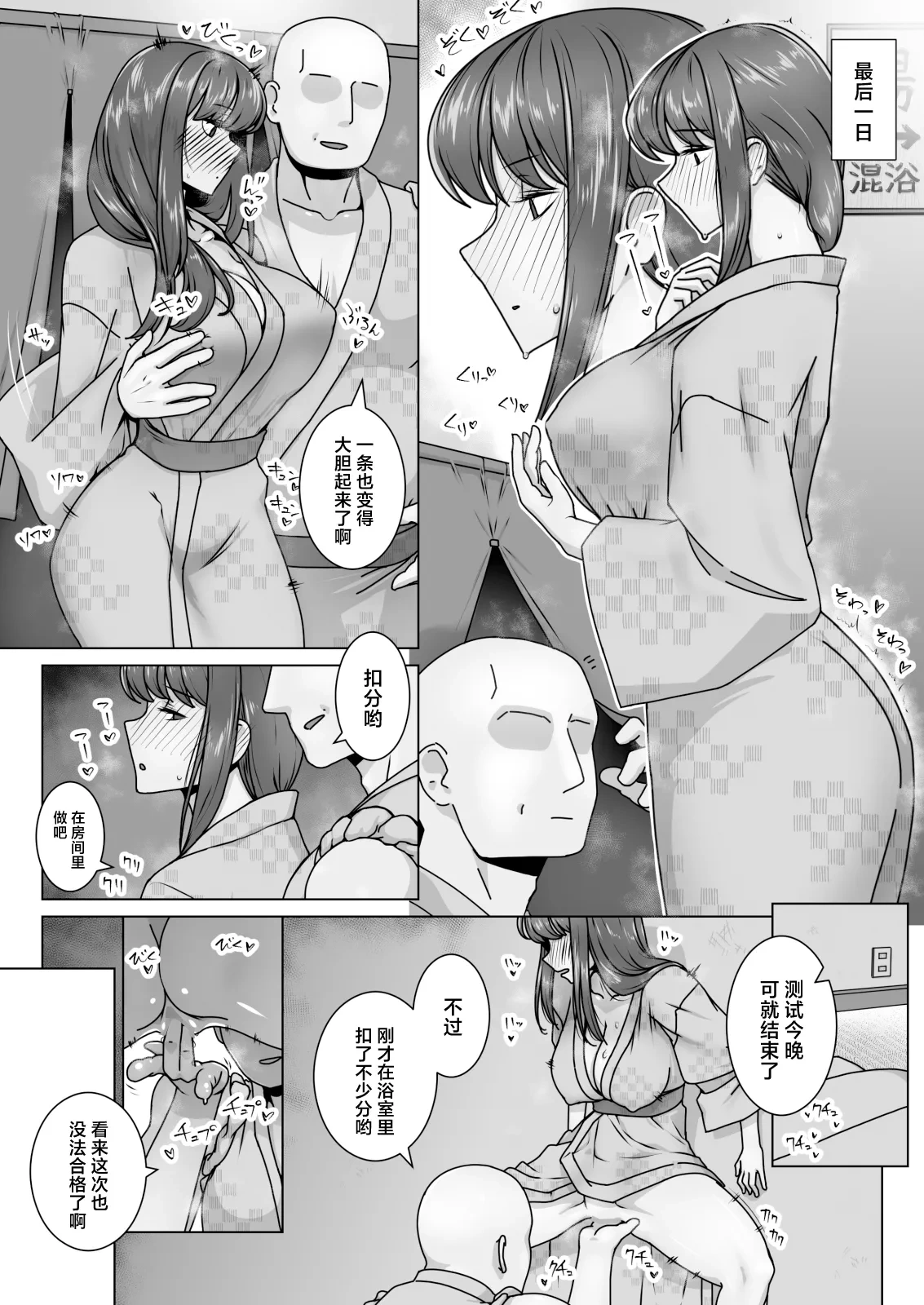 หน้า 41