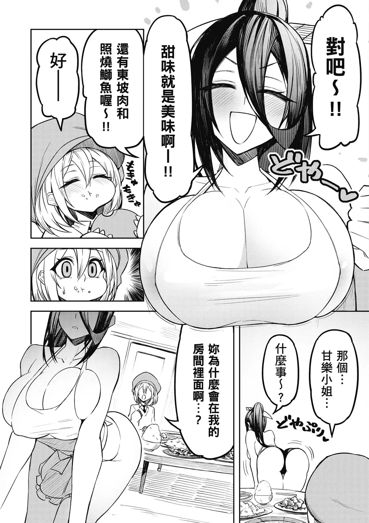 หน้า 116