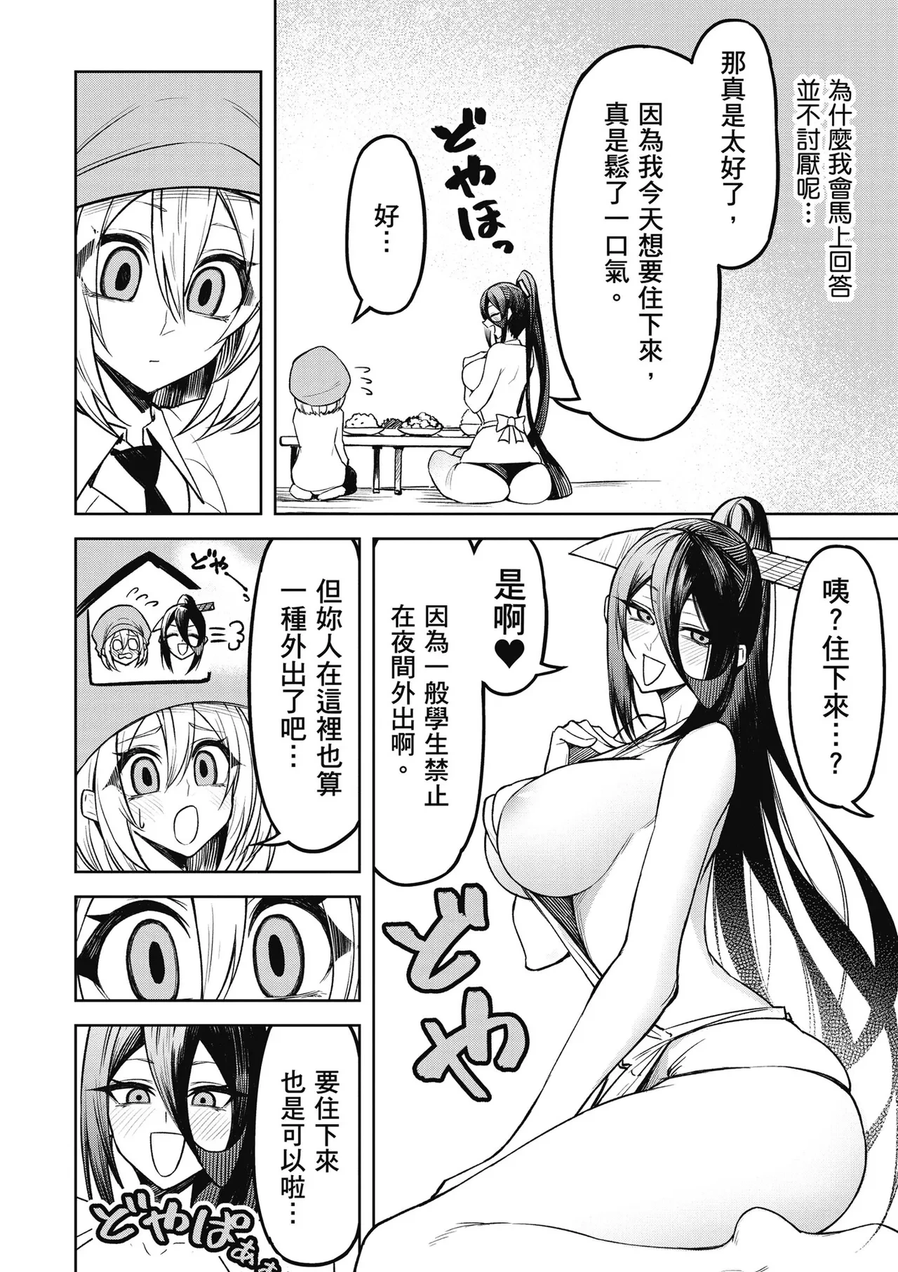 หน้า 118