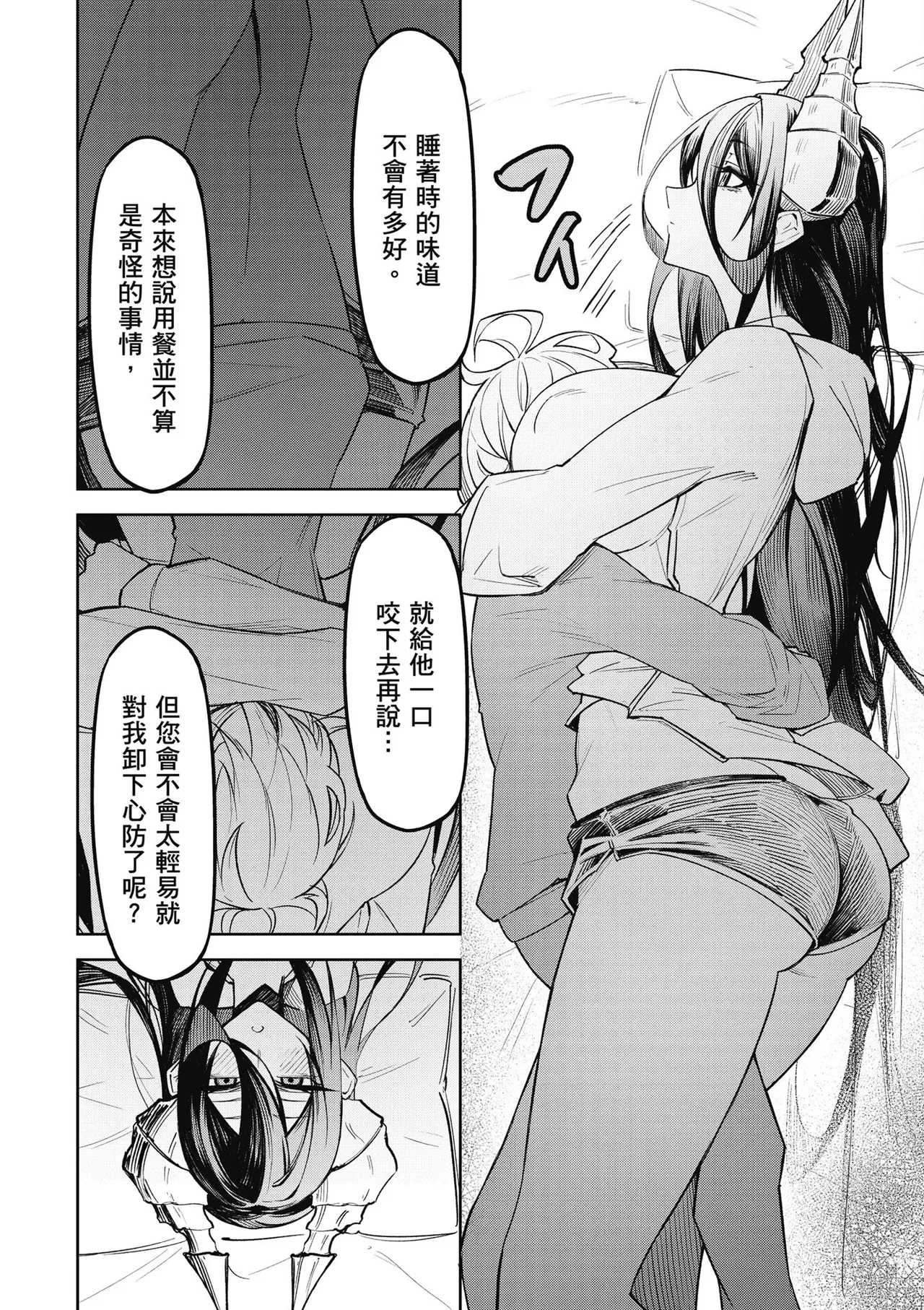 หน้า 132