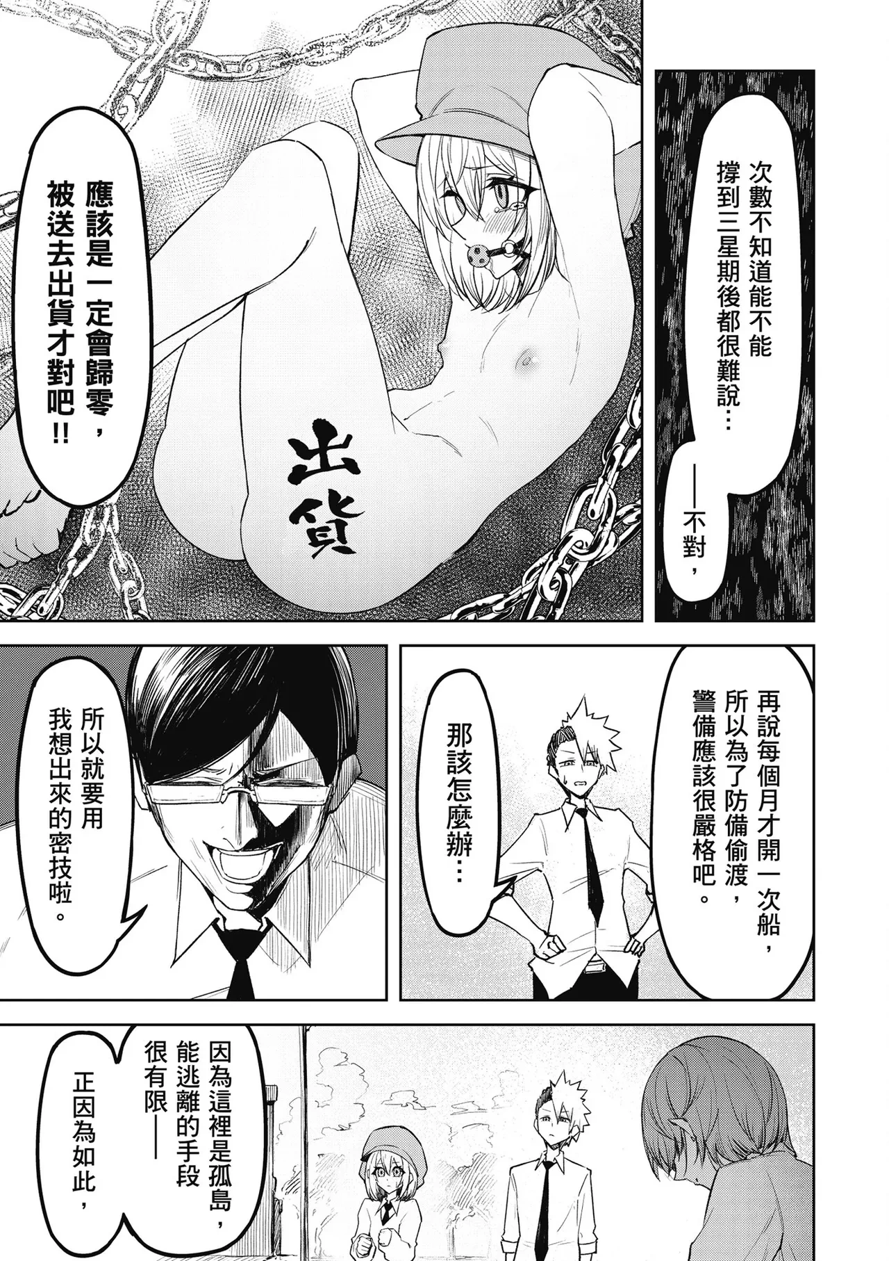 หน้า 137