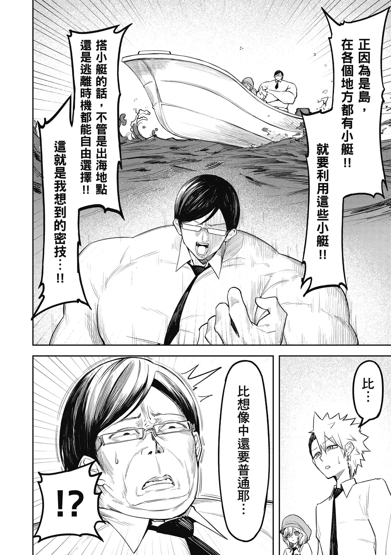 หน้า 138