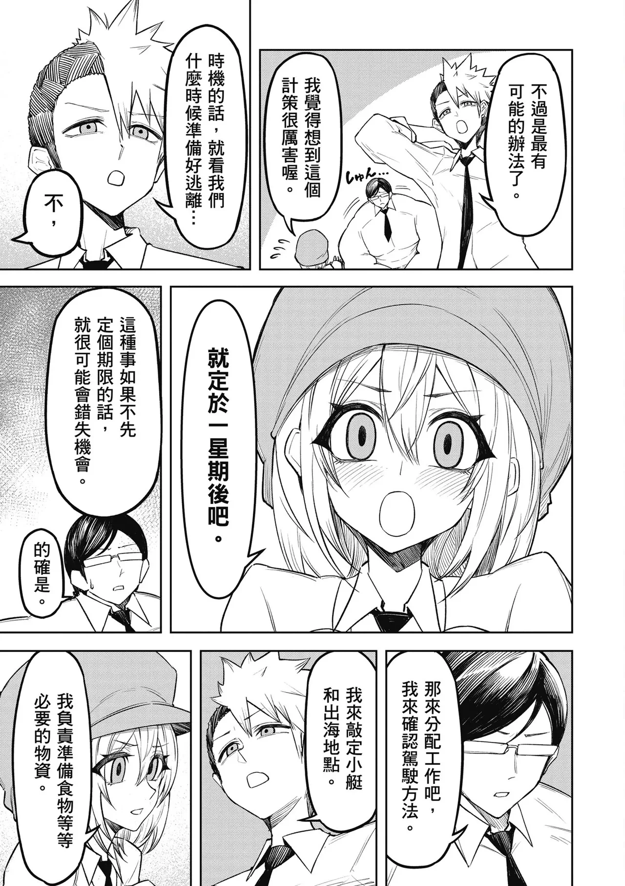 หน้า 139