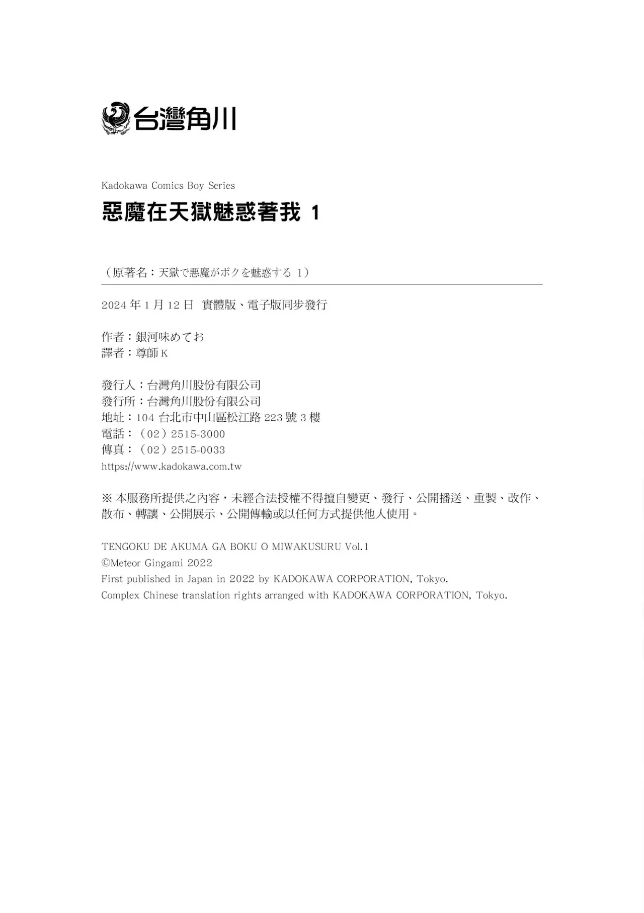 หน้า 168