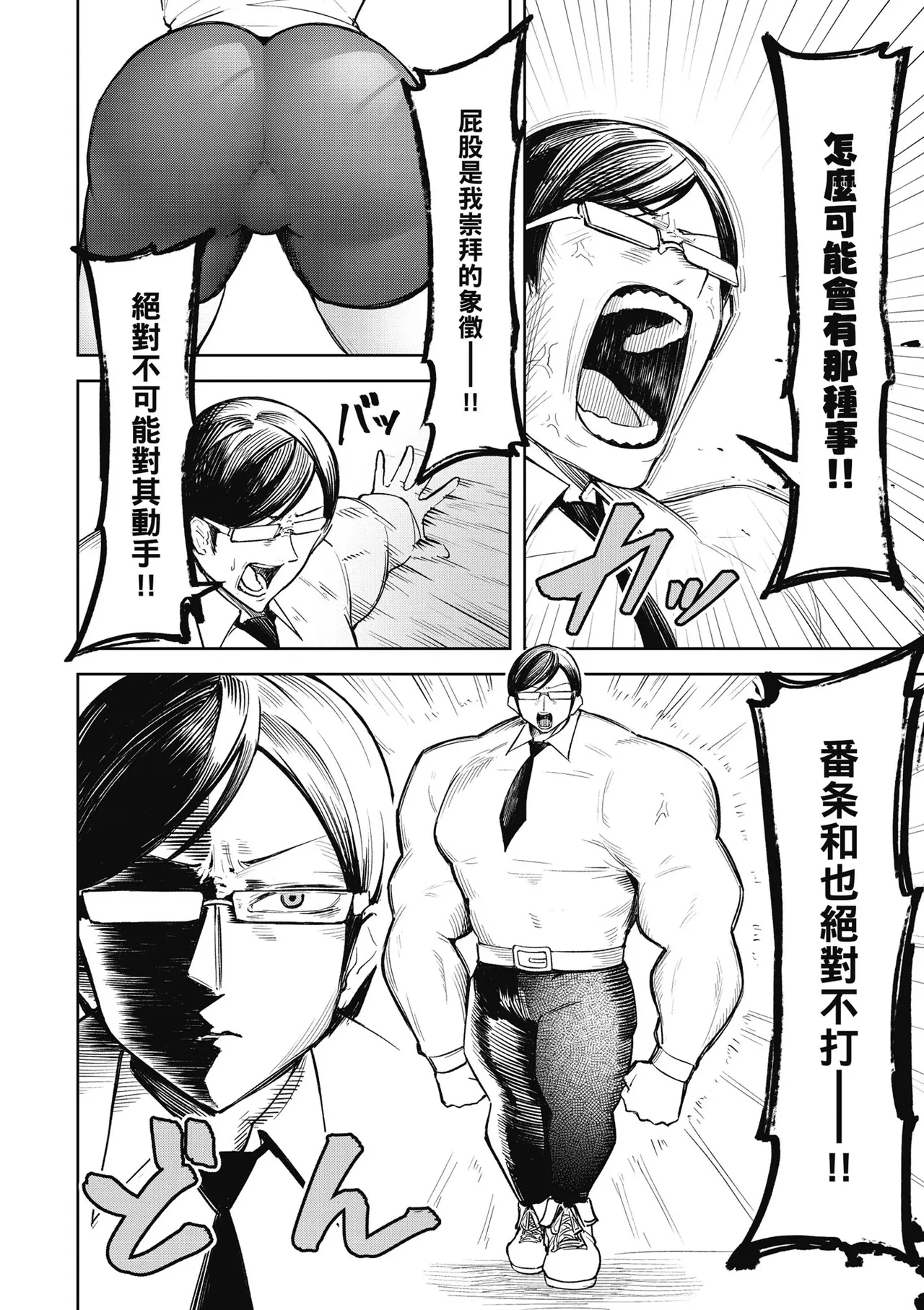 หน้า 28