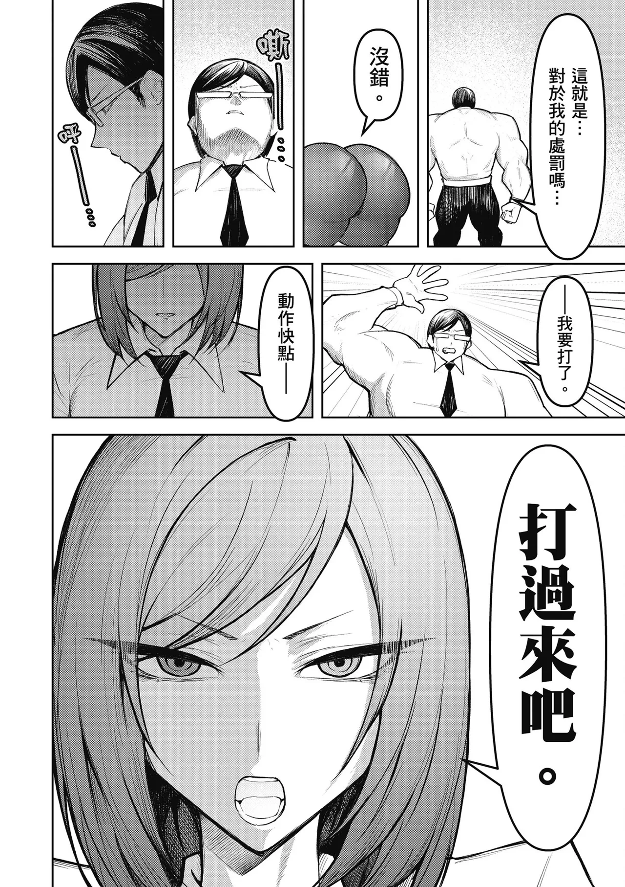 หน้า 30