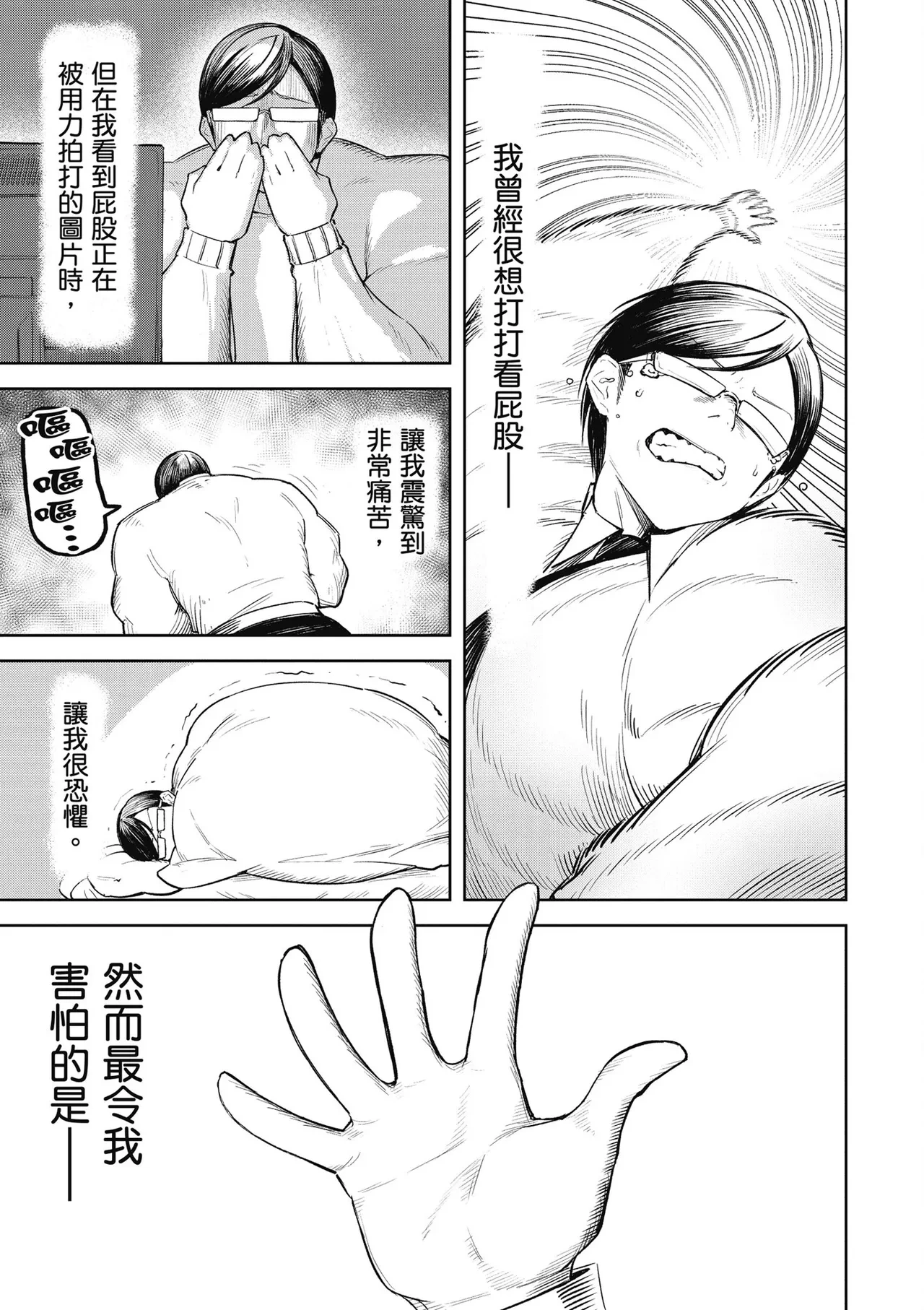 หน้า 31