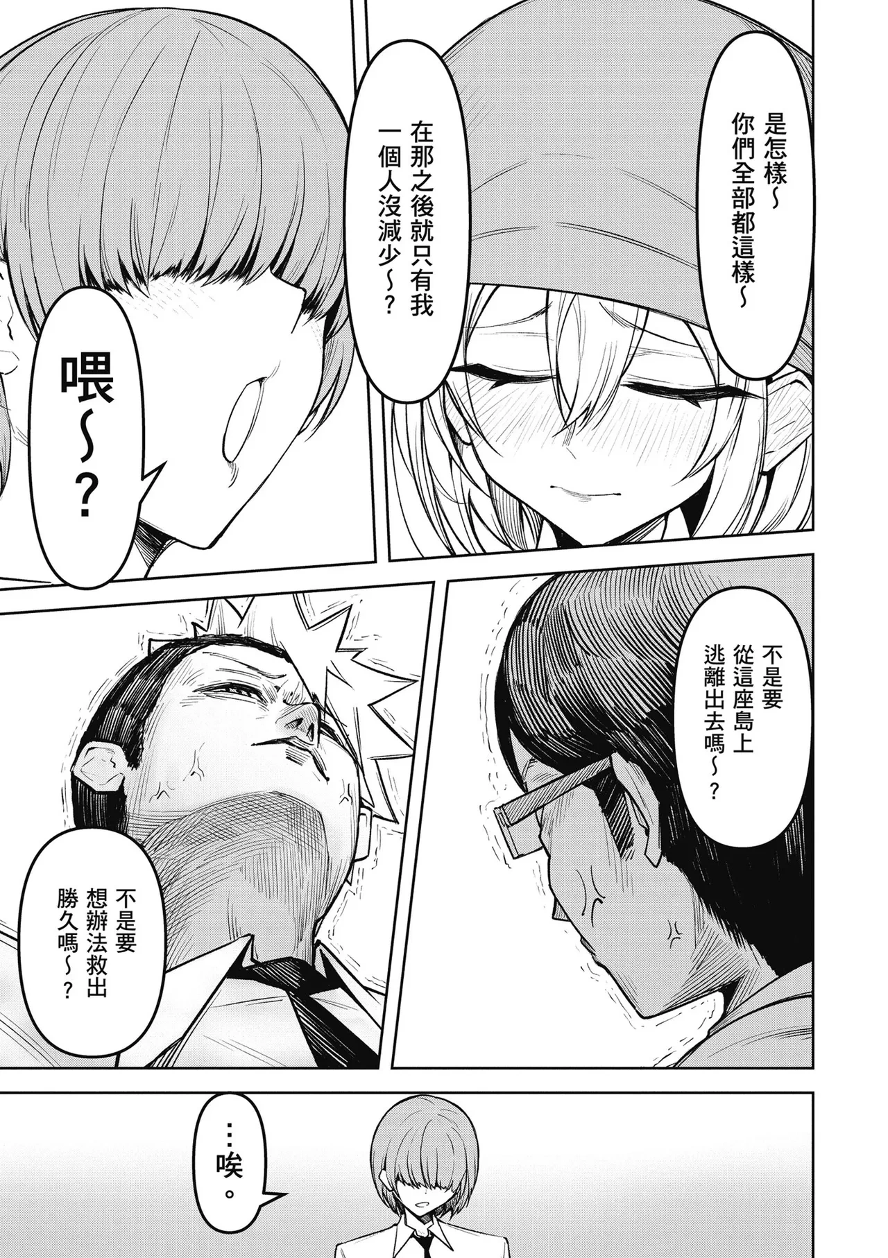หน้า 55
