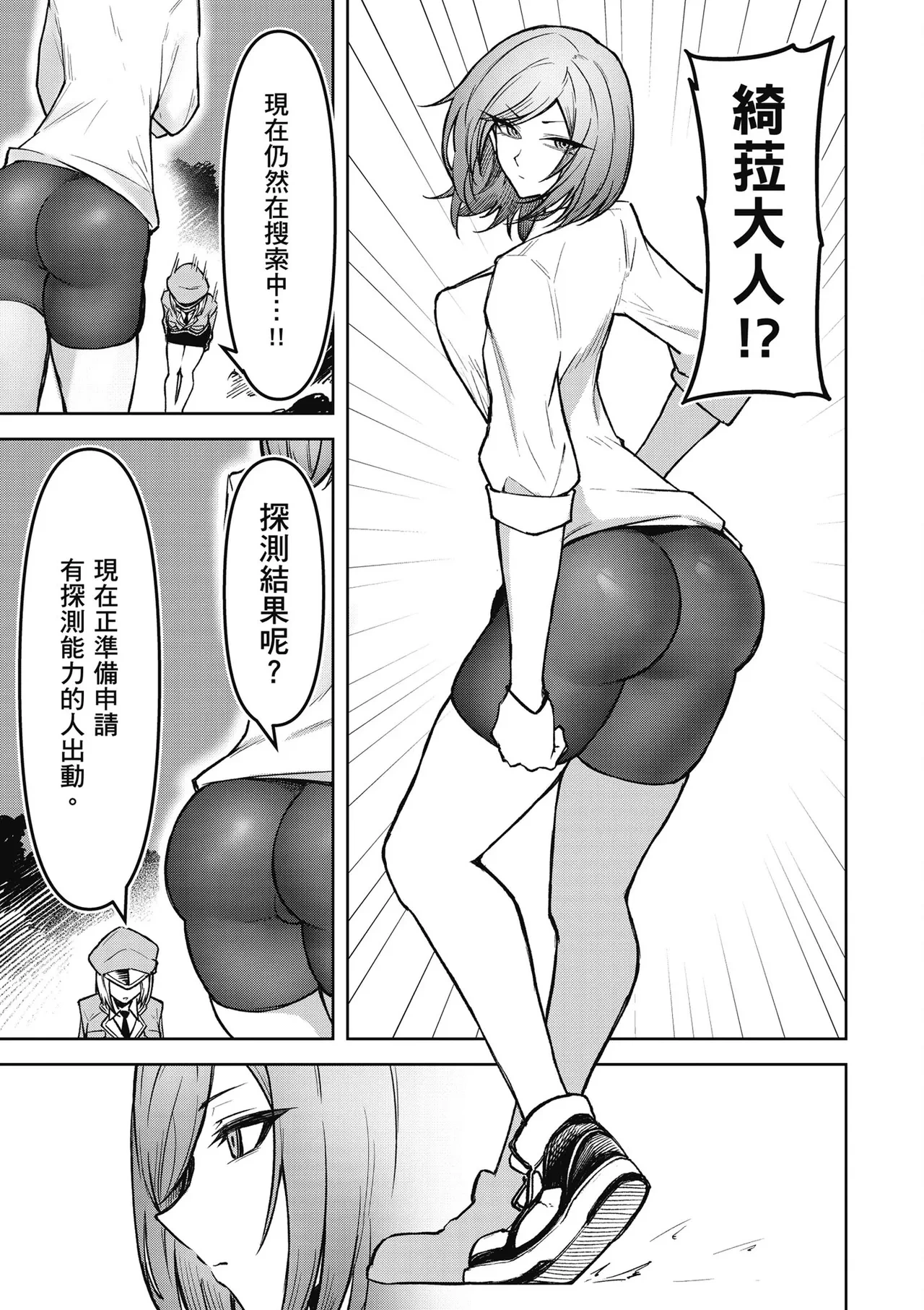 หน้า 113