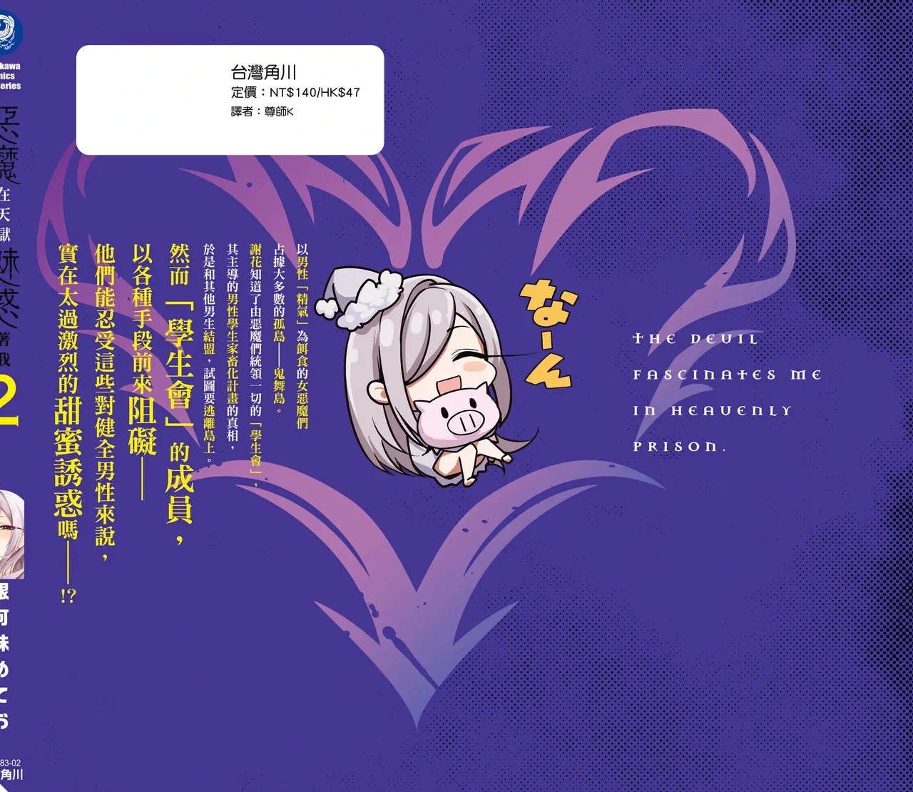 หน้า 164