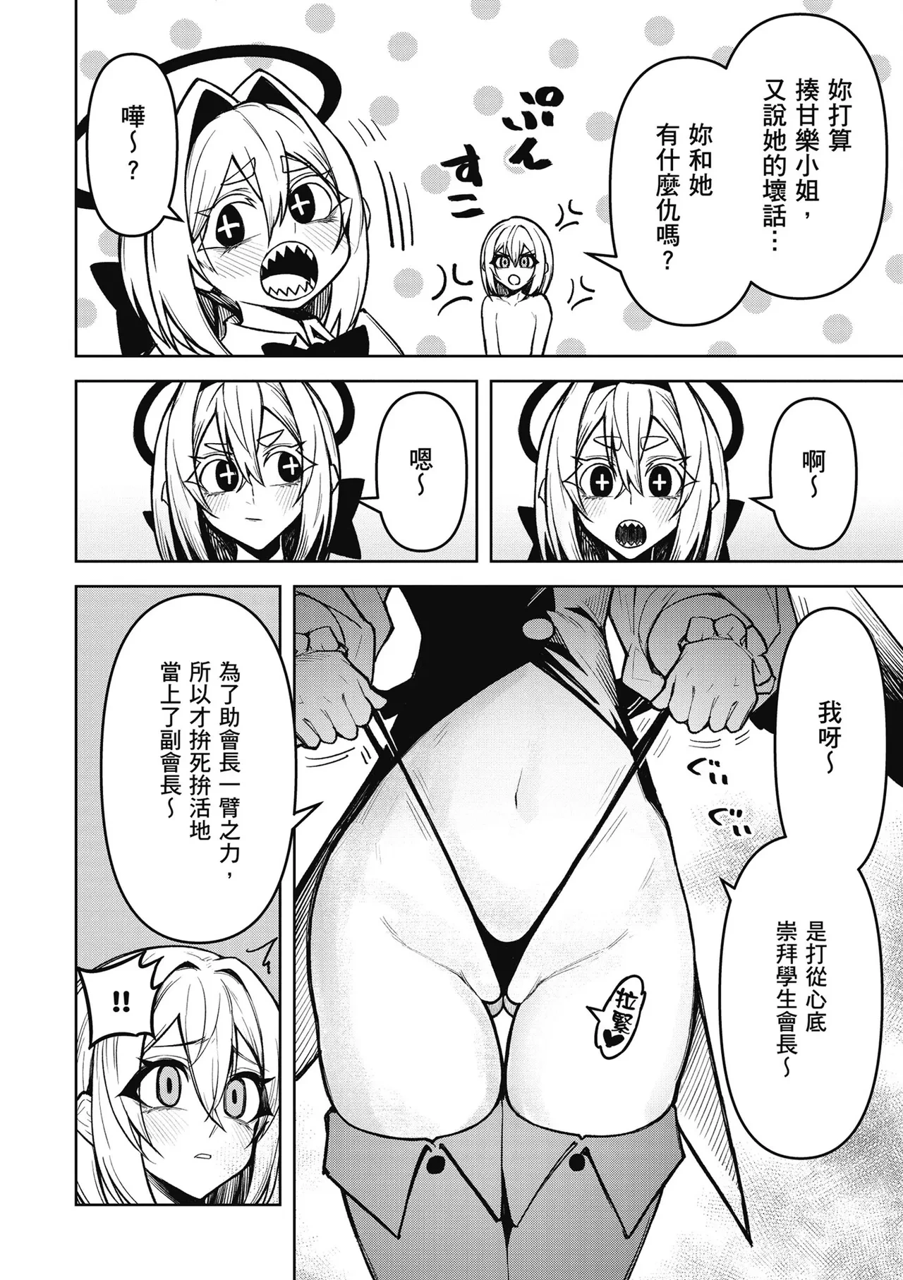 หน้า 14