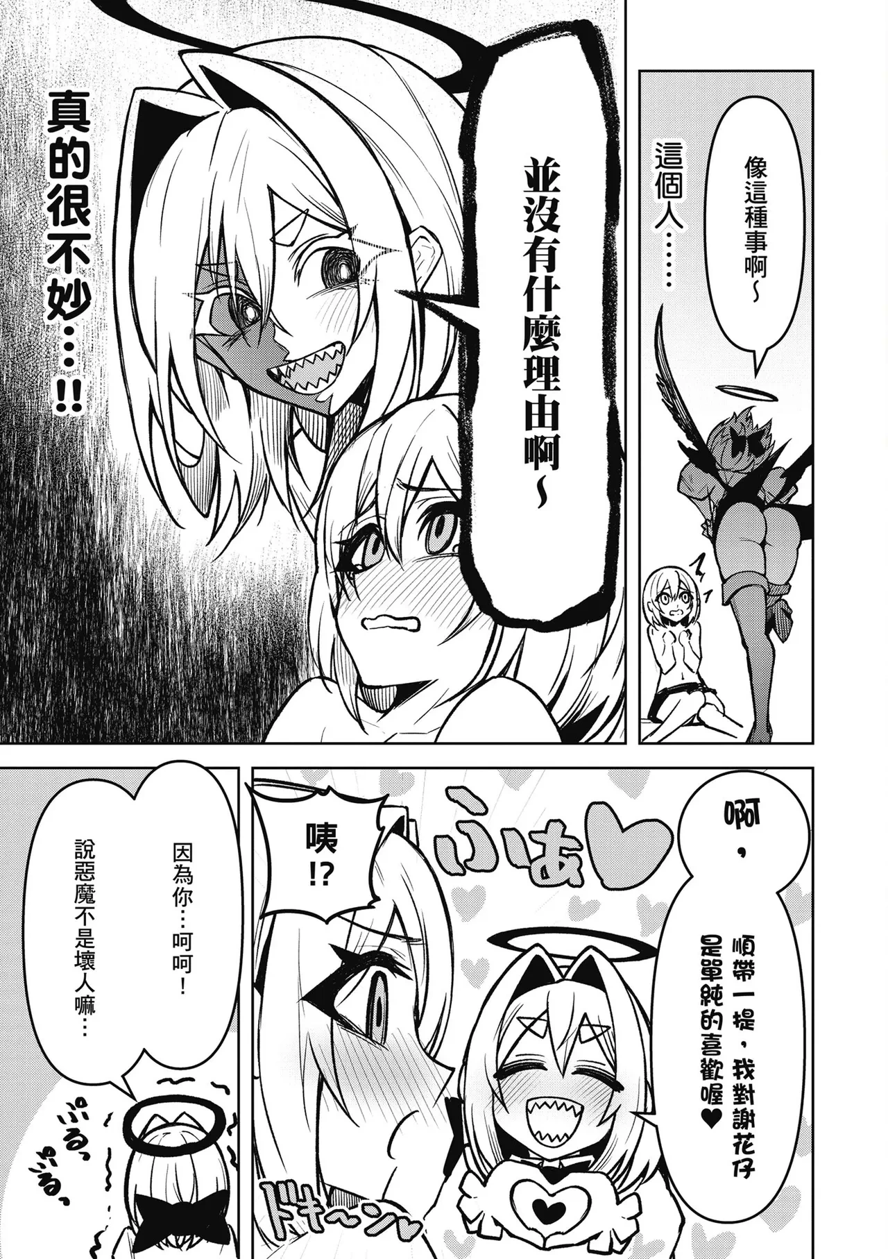 หน้า 19