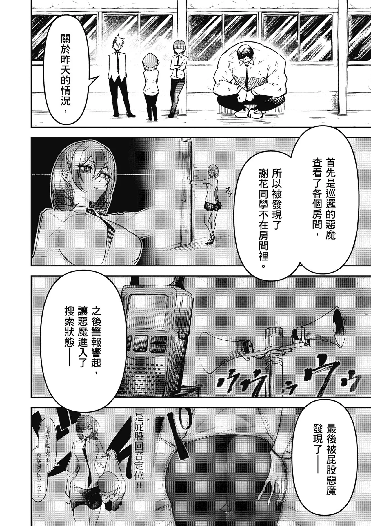 หน้า 40