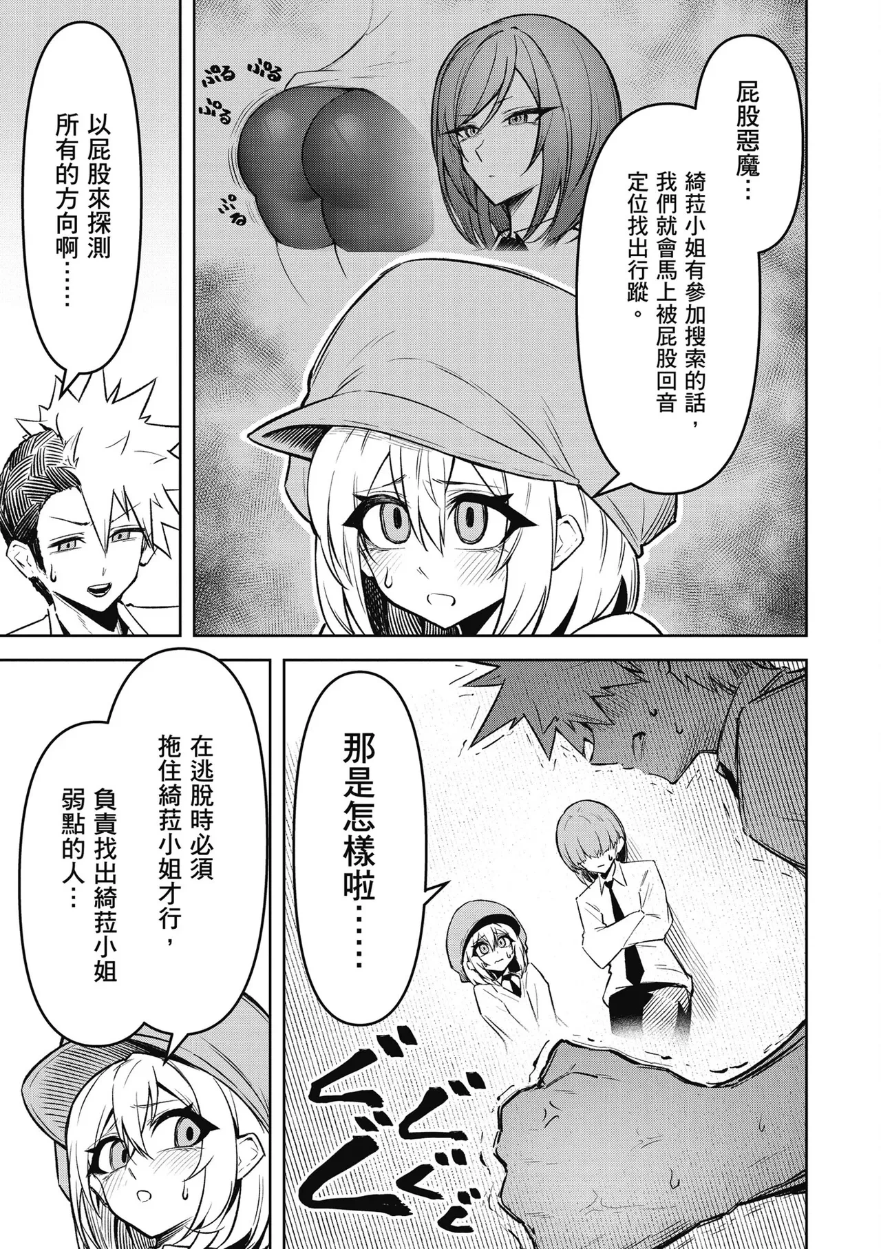 หน้า 41