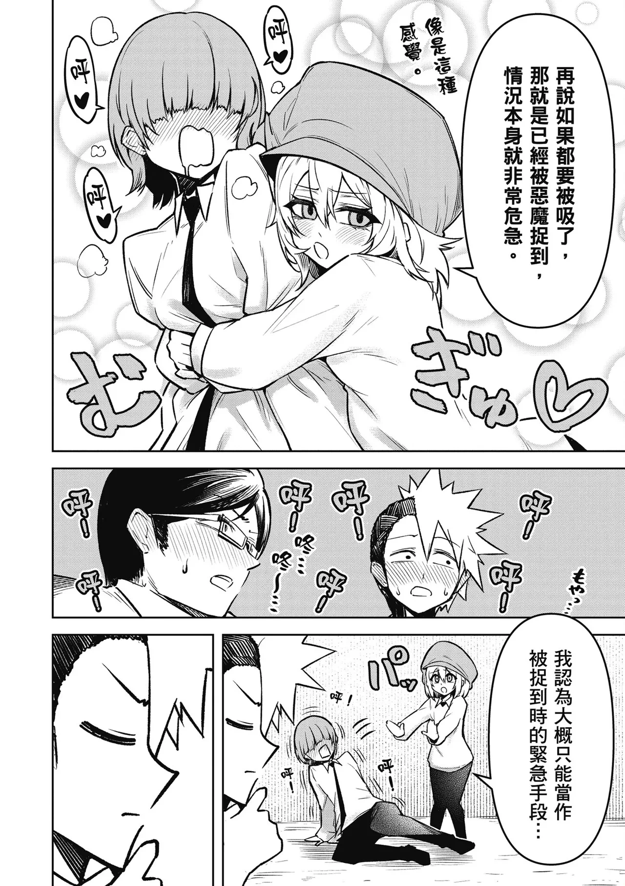 หน้า 46
