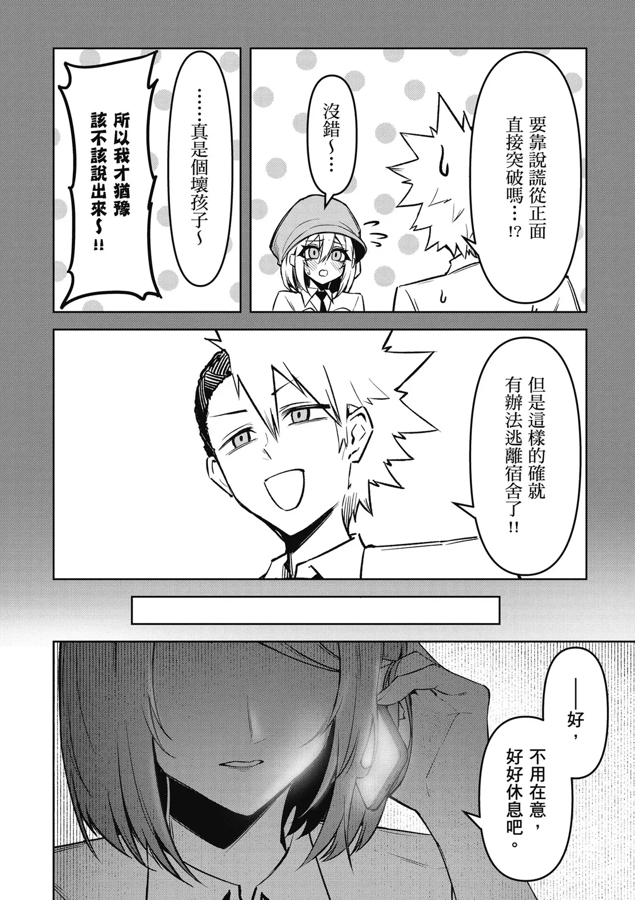 หน้า 84