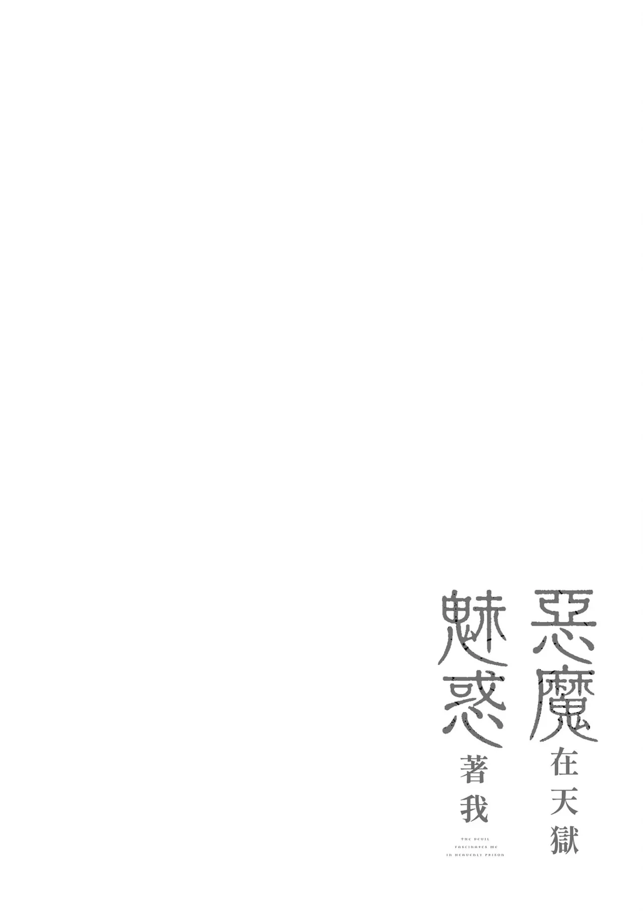 หน้า 86