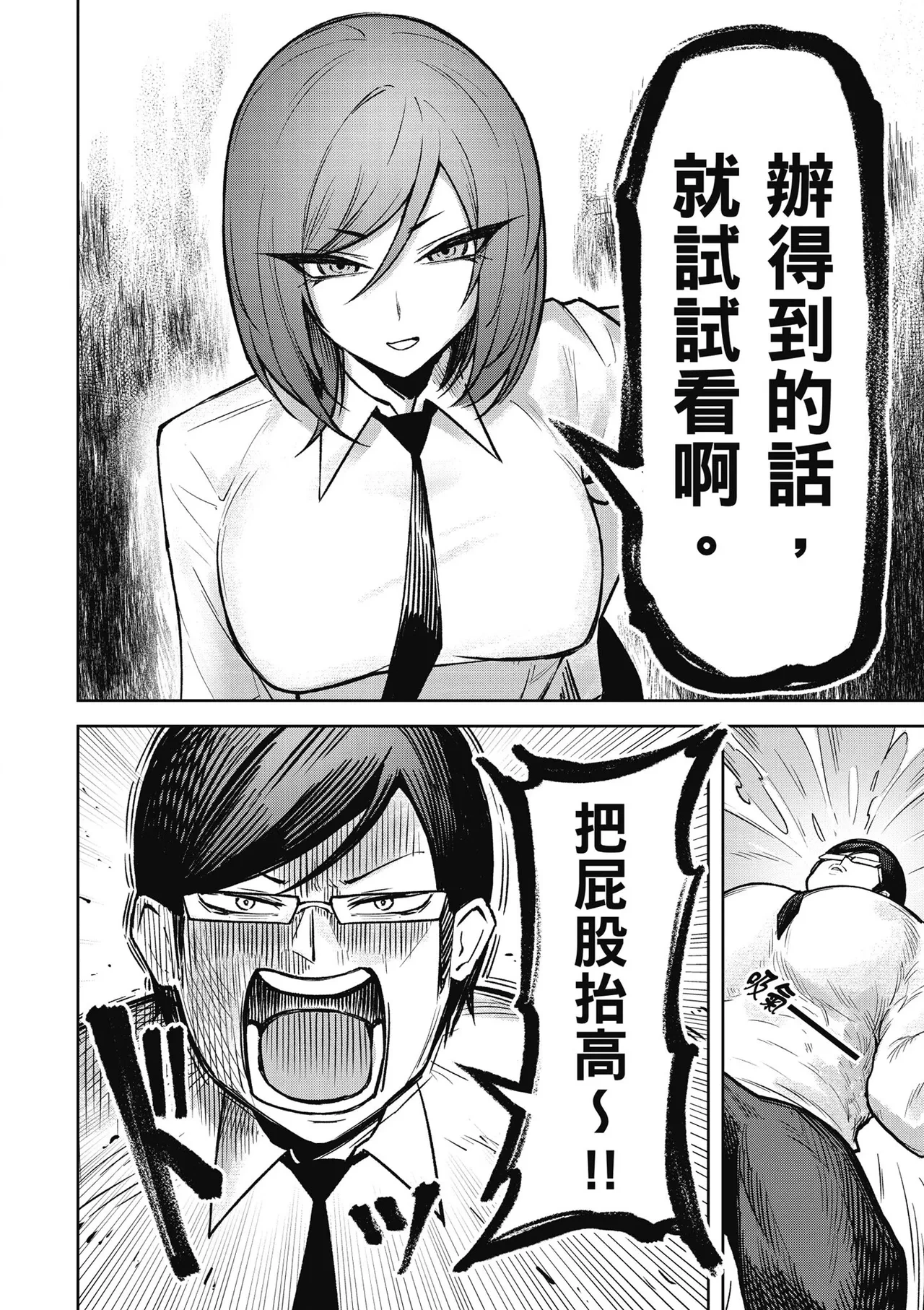 หน้า 104