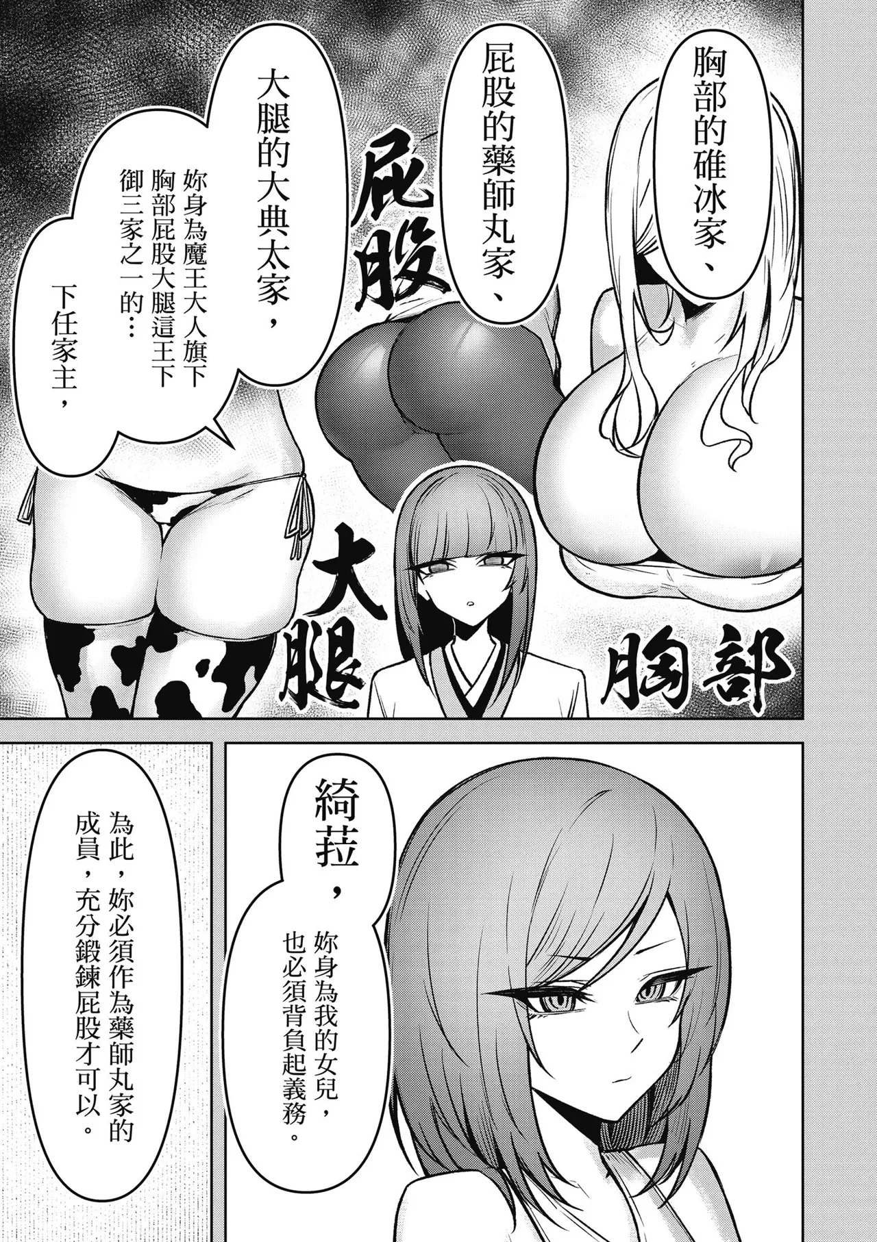หน้า 113