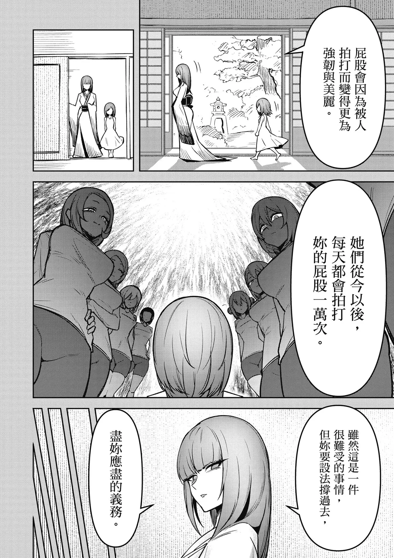 หน้า 114