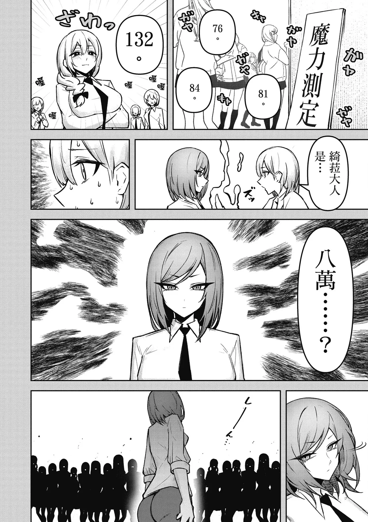 หน้า 118