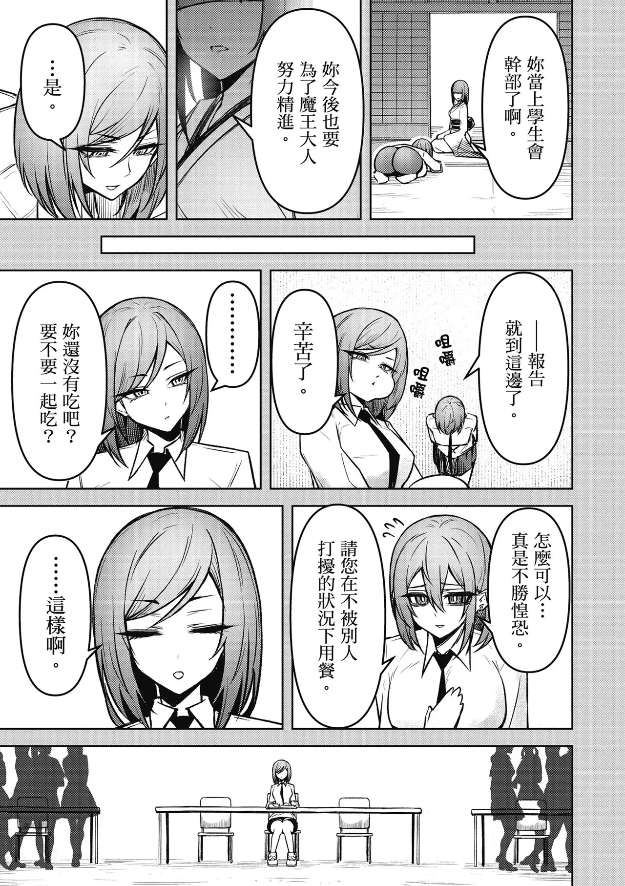 หน้า 119