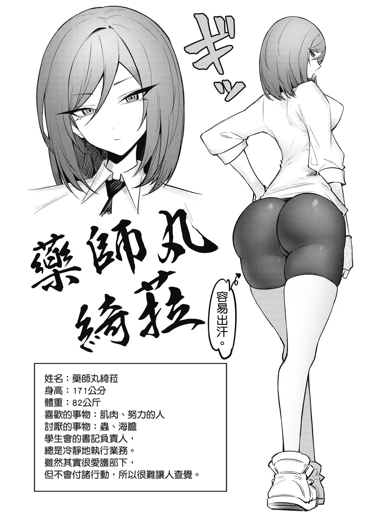หน้า 124