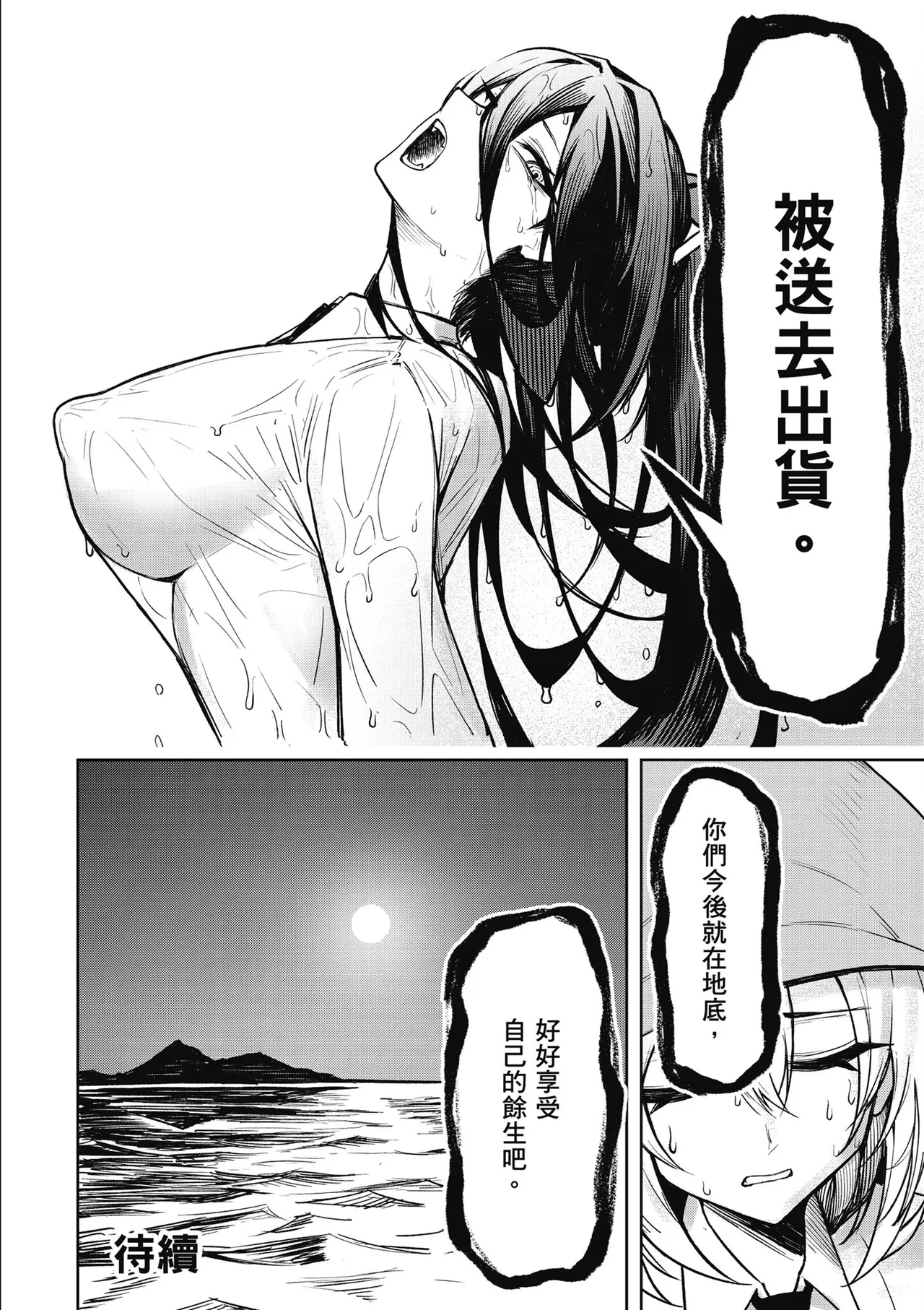 หน้า 156