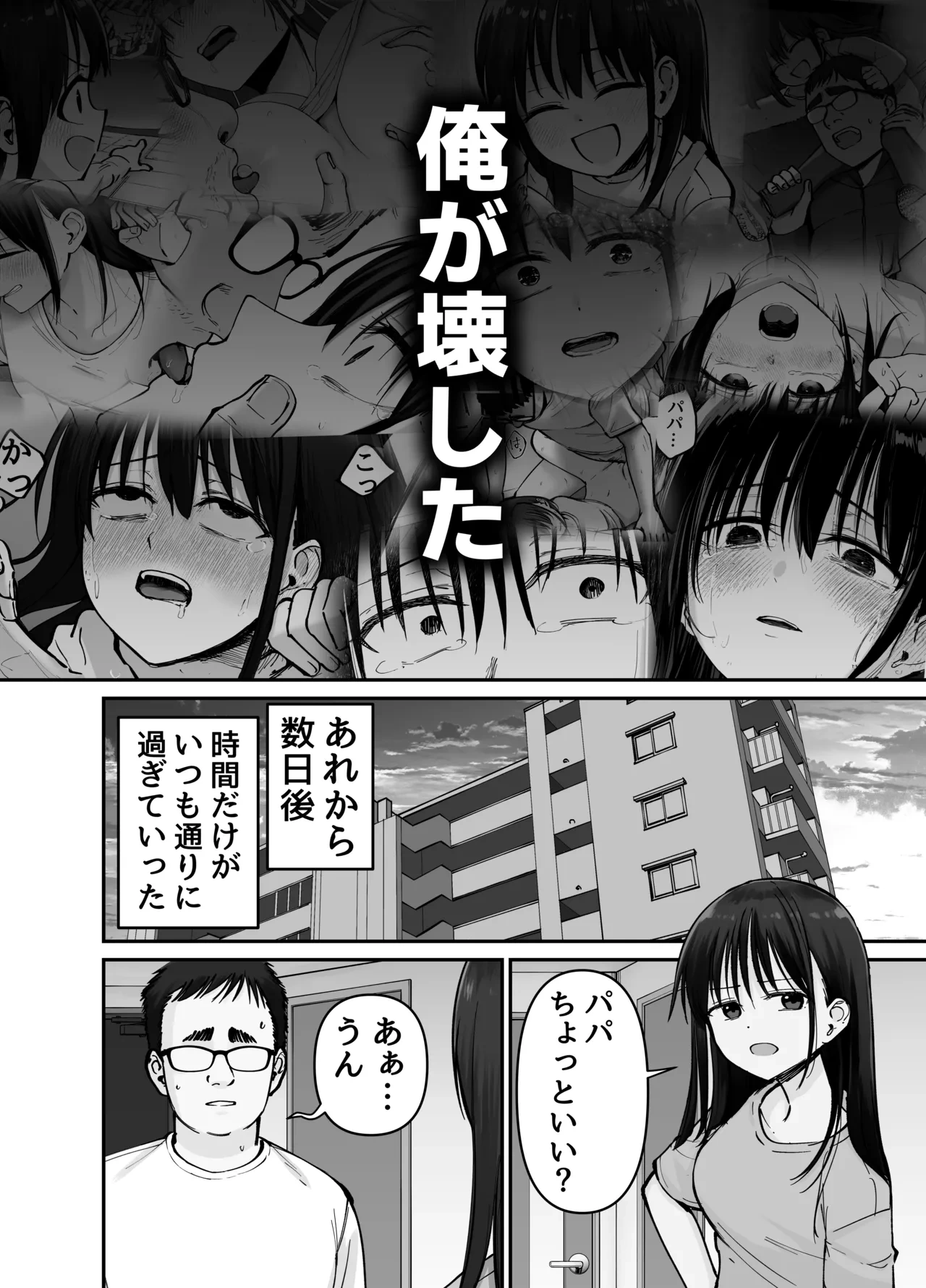 หน้า 3