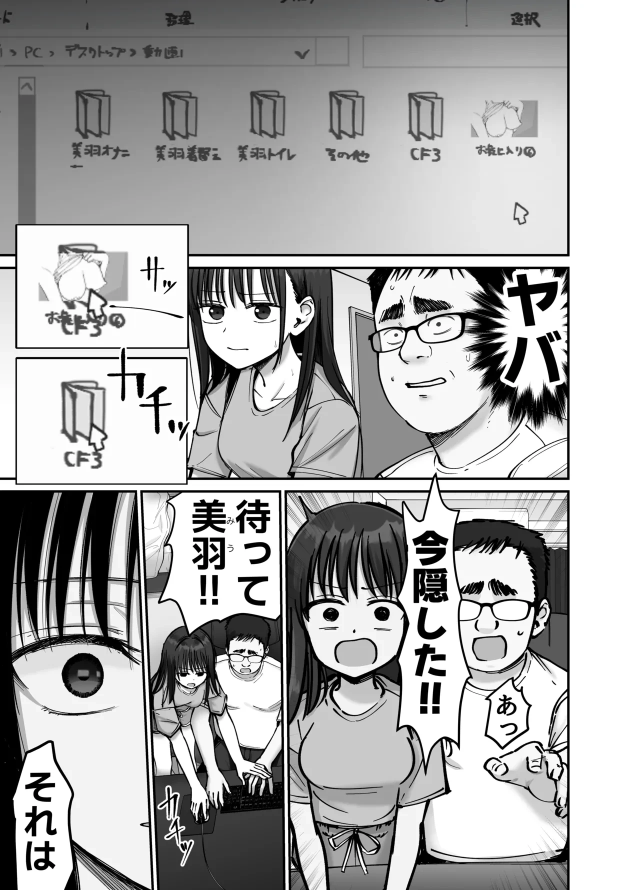หน้า 7