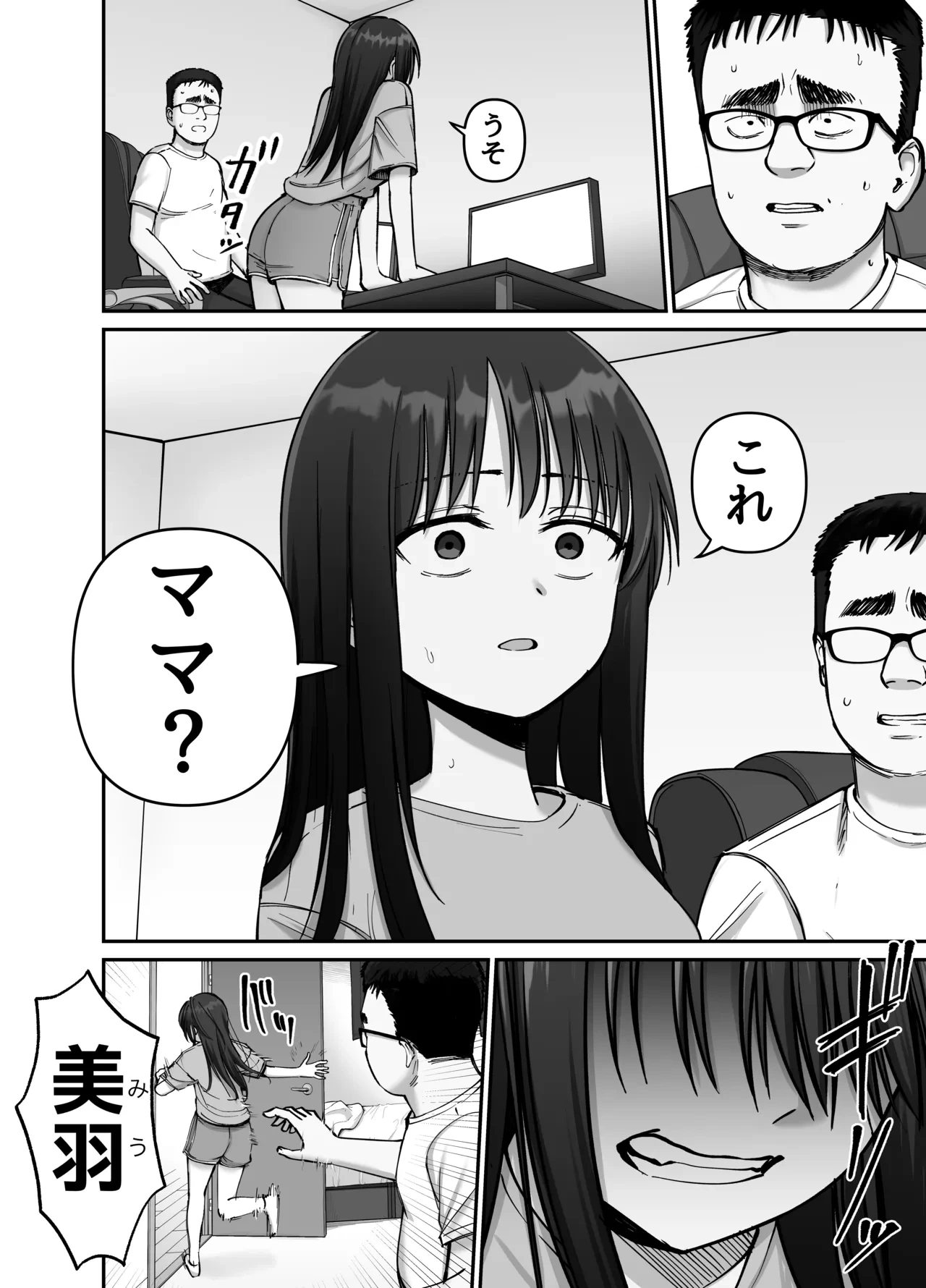 หน้า 9