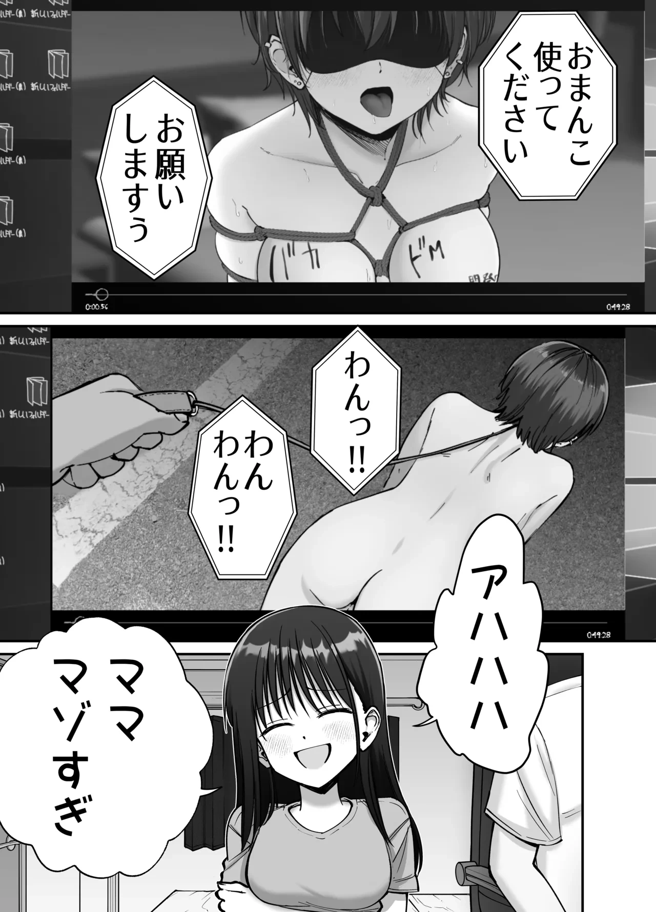 หน้า 18