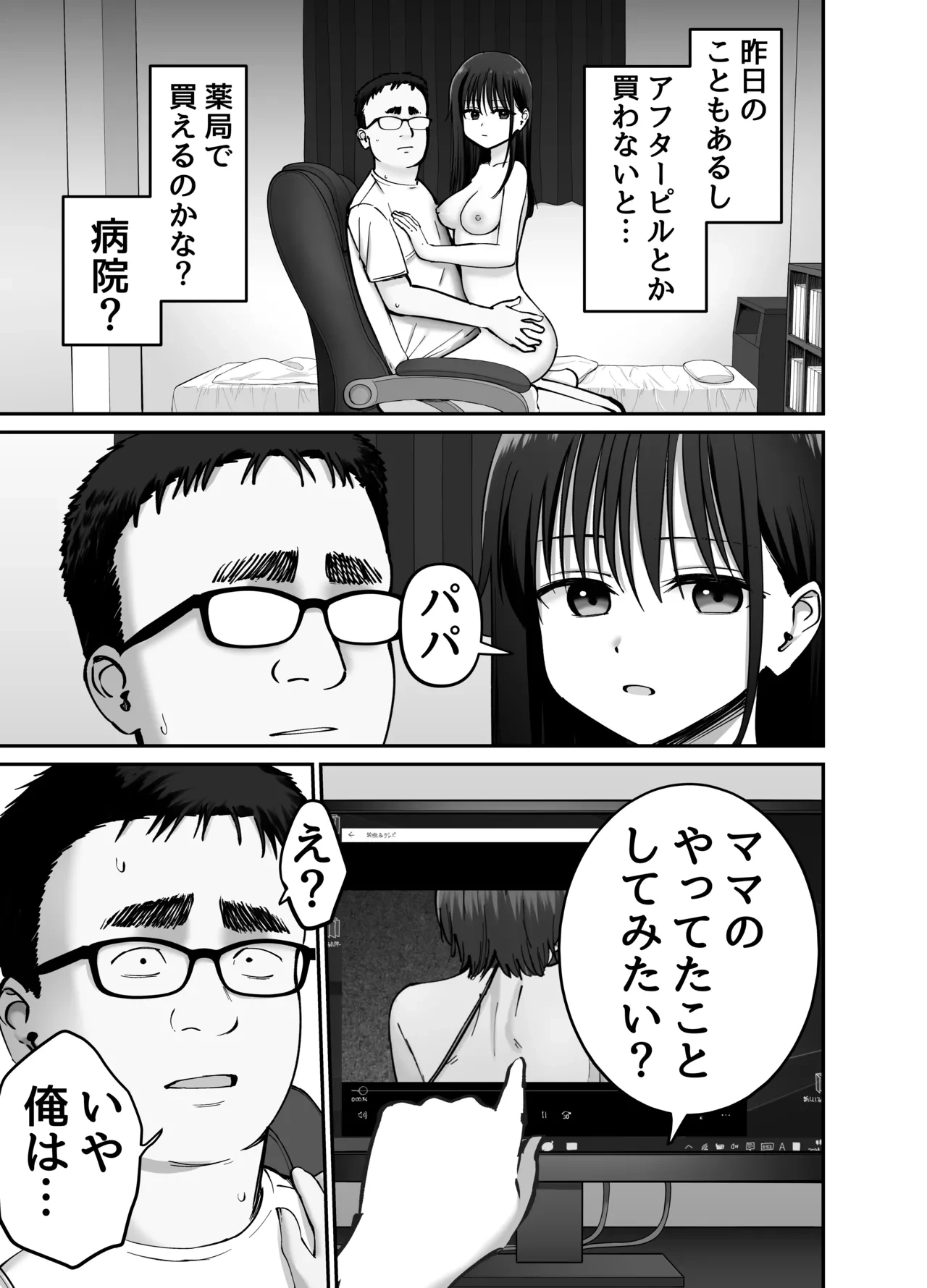 หน้า 30